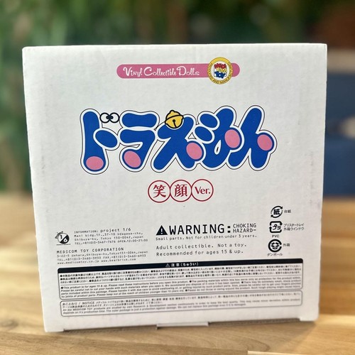 Doraemon Smile Ver. Juego Figuarts ZERO Dorami 20cm Vinilo Coleccionable Usado - Imagen 8 de 10