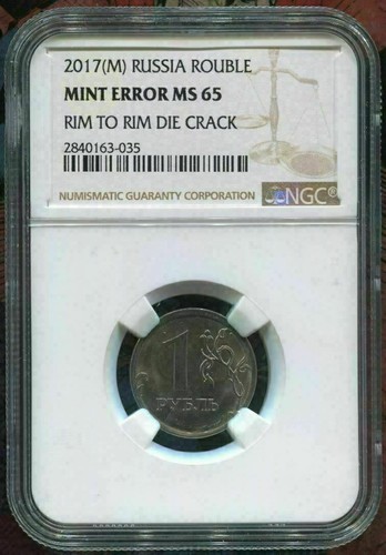 2017 (M) RUSSIA ROUBLE - MINT ERROR - RIM TO RIM DIE CRACK - NGC MS65