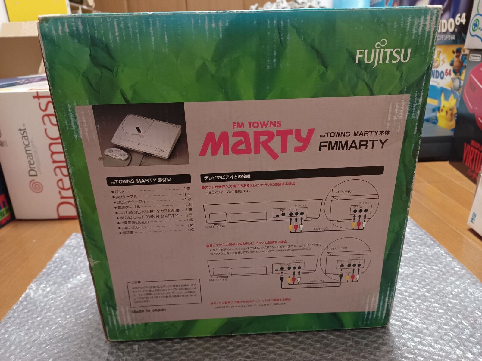NEW Fujitsu FM Towns Marty Console System Japan *MIRACLE ITEM FOR  COLLECTION*