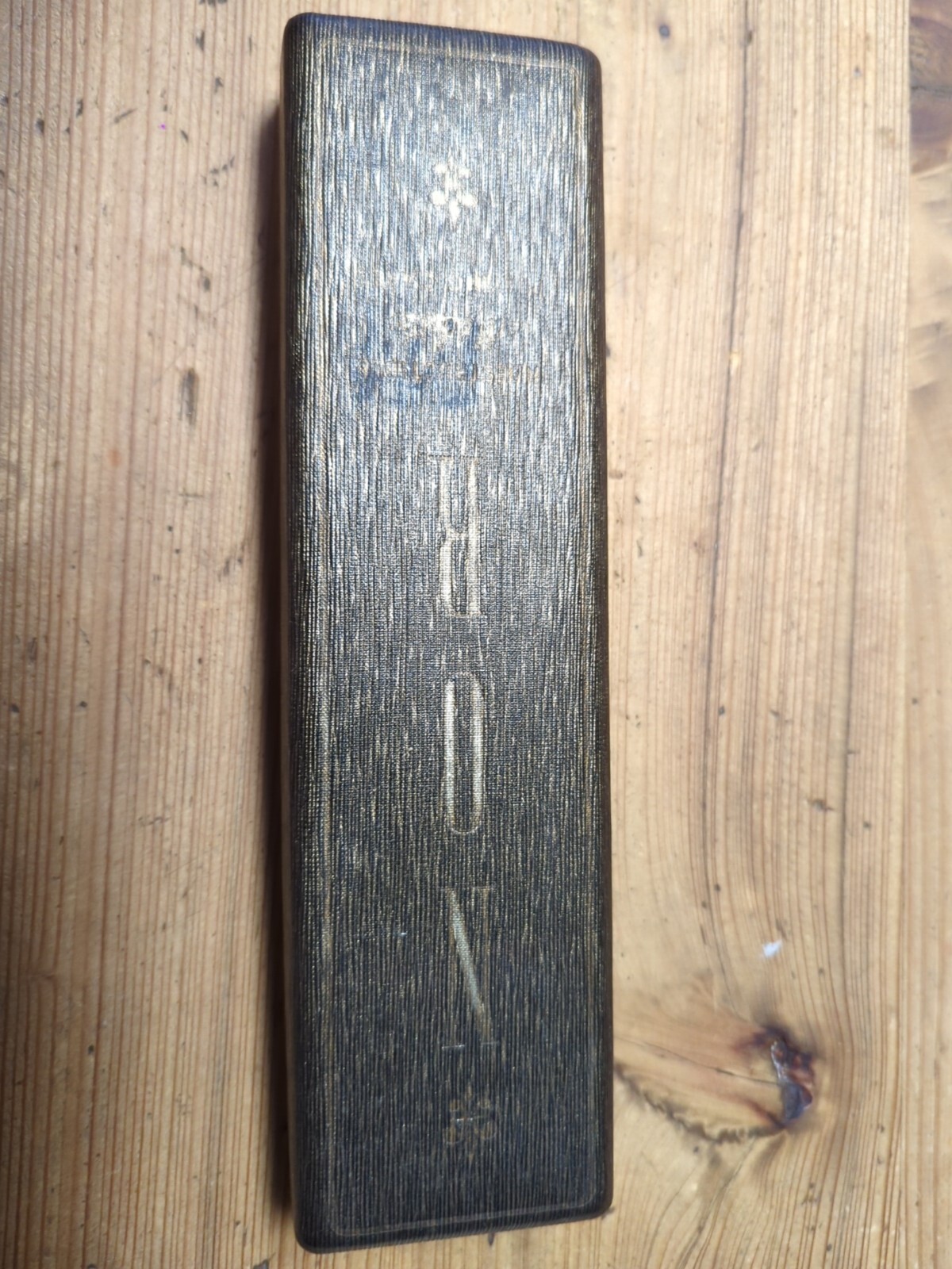 Picture 7 of 7