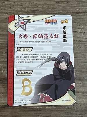 naruto card ナルトakatsuki 暁 psa10 9 連番 naruto card ナルトakatsuki 暁 psa10 9 連番 - メルカリ