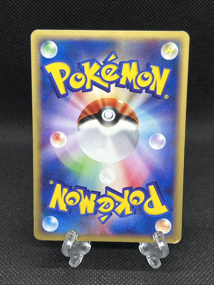 Multi Technical Machine 01 062/128 e-series Expedition 1st Edition 2001 Pokemon - Image 2 of 4