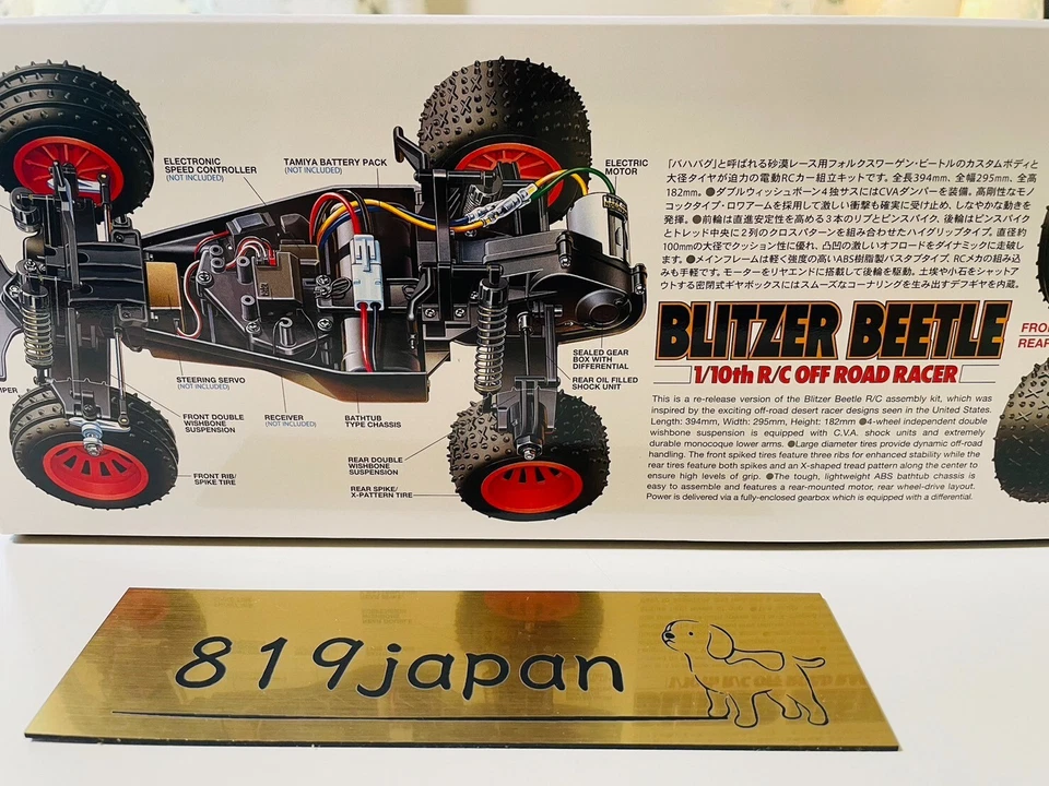 Tamiya 1/10 Electric RC Car Series No. 502 Blitzer Beetle (2011) Off Road 58502 - Image 3 of 4