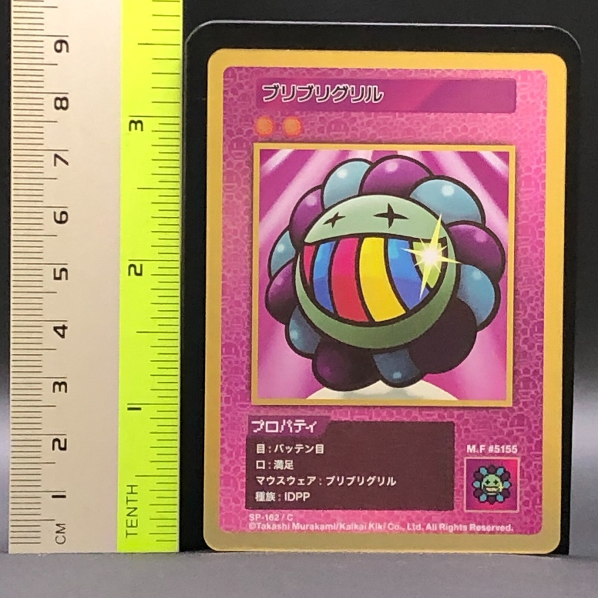 Takashi Murakami 2Box 108 Flowers Revised Trading Cards