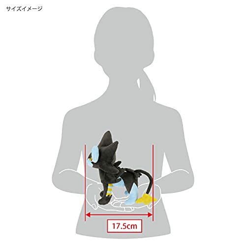 Sanei Pokemon All Star Collection Luxray S Plush PP209 NEW from Japan - Bild 5 von 5