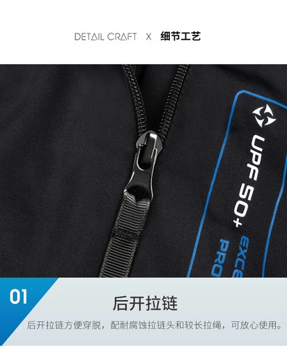 Tauchen Haut Erwachsene Jugend dünner Neoprenanzug Rash Guard - Ganzkörper UV-Schutz UPF50 - Bild 12 von 22