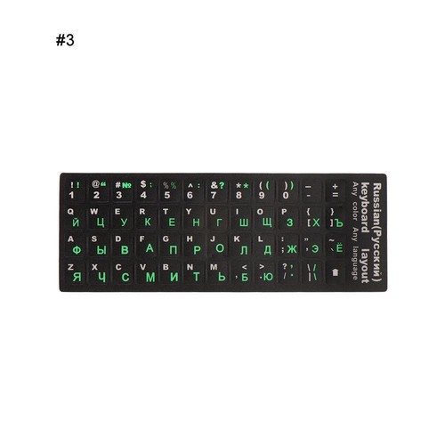 Aufkleber für Cover Aufkleber mit Tastatur Notizbuch Tastatur Russische Briefe - Afbeelding 19 van 19