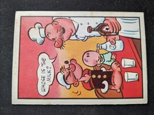 1959 Chix Confectionary Popeye Card # 29 Whose is the milk? (VG/EX)