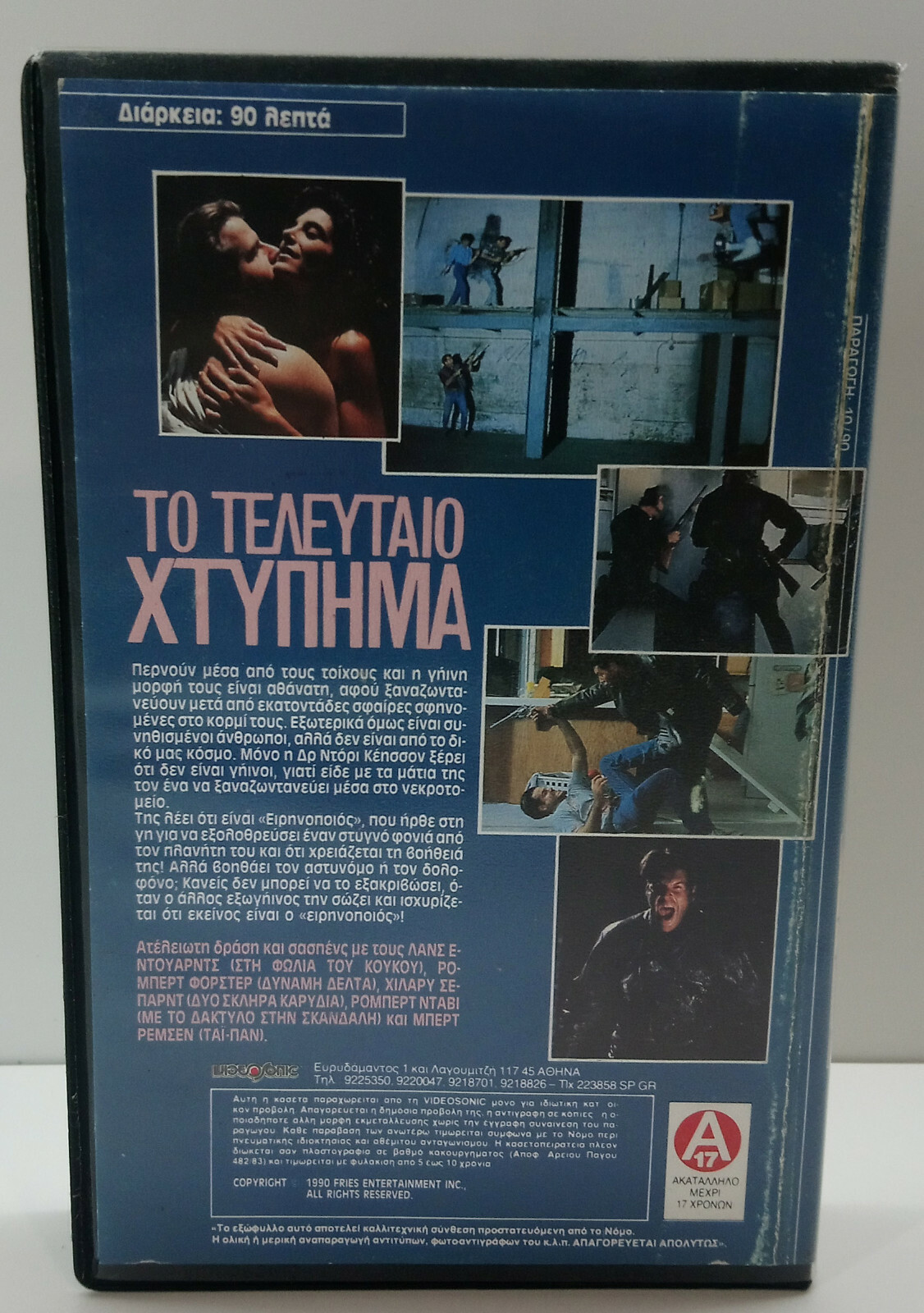 Picture 3 of 10