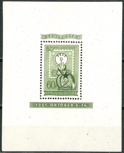 UNGARN 1951 Luftpostausstellung Block, Mi Block 13, MH
