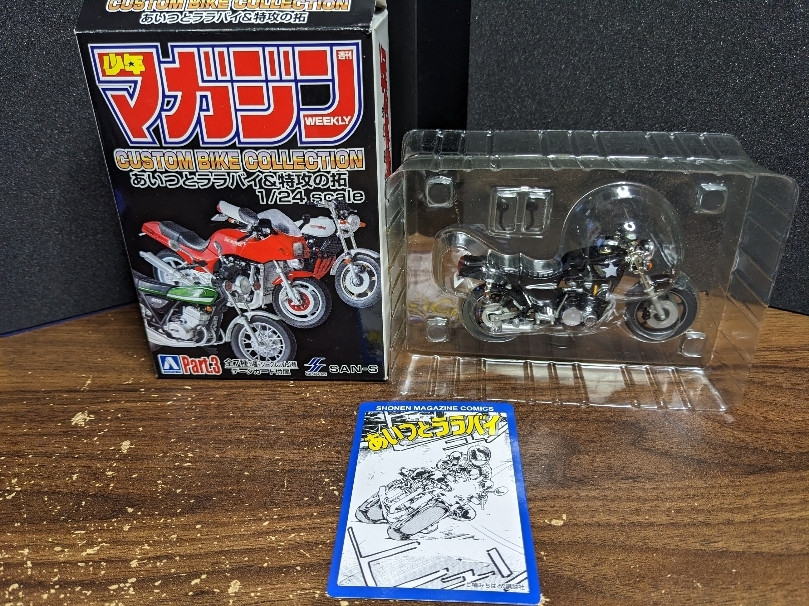 新着 Collection Bike Custom Magazine Shonen Kawasaki Boy Z750Fx プリンター・複合機