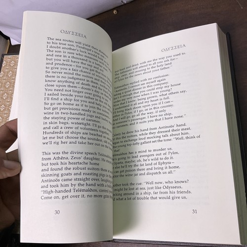 The Odyssey By Homer Franklin Library 1979 - Picture 21 of 23