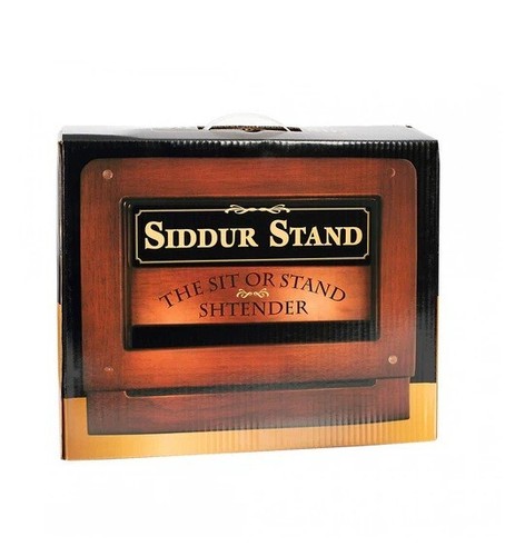 Sit-Stand Shtender - 3 Level - Mahogany - Picture 1 of 3