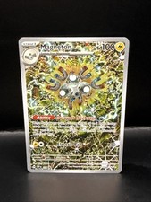 Pokémon Magneton 159 Sv: Scarlet & Violet Promo Cards Holo