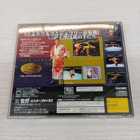 Pro Wrestling FEATURING VIRTUA Saturn Japan kg