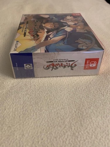 Utawarerumono Trilogy Set Nintendo Switch (Japan Import, Region Free) Brand New - Picture 8 of 11