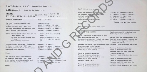 Creedence Clearwater Revival Someday Never Comes LFR-10080 Japanese 7" Ex 1972 - Picture 3 of 7