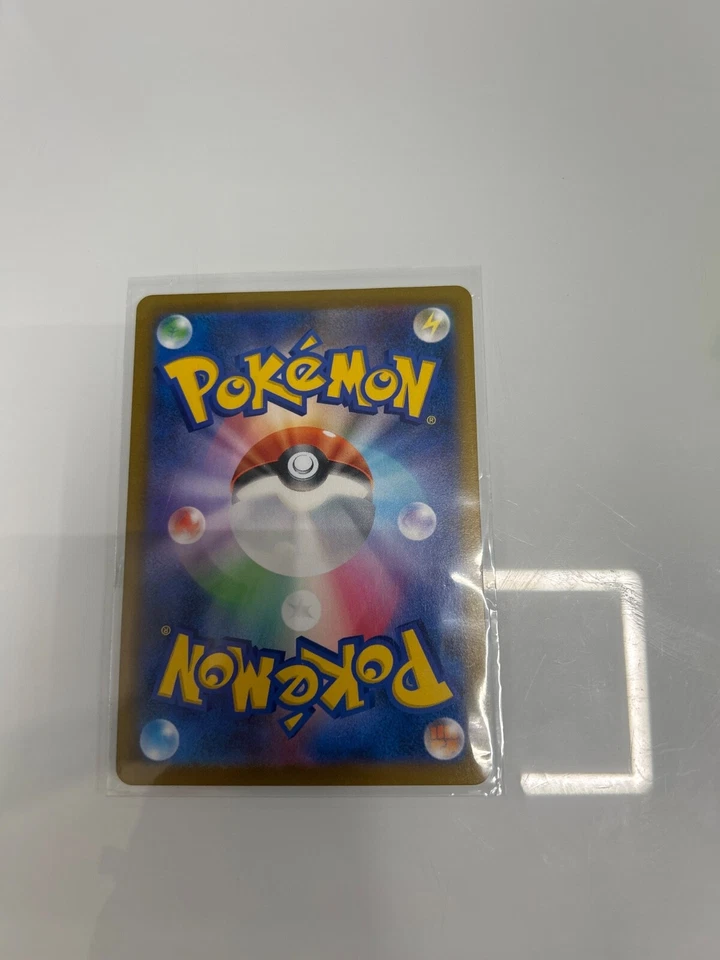 Duraludon V 048/067 S7d: Skyscraping Perfection Holo (Japanese) - Image 2 of 2