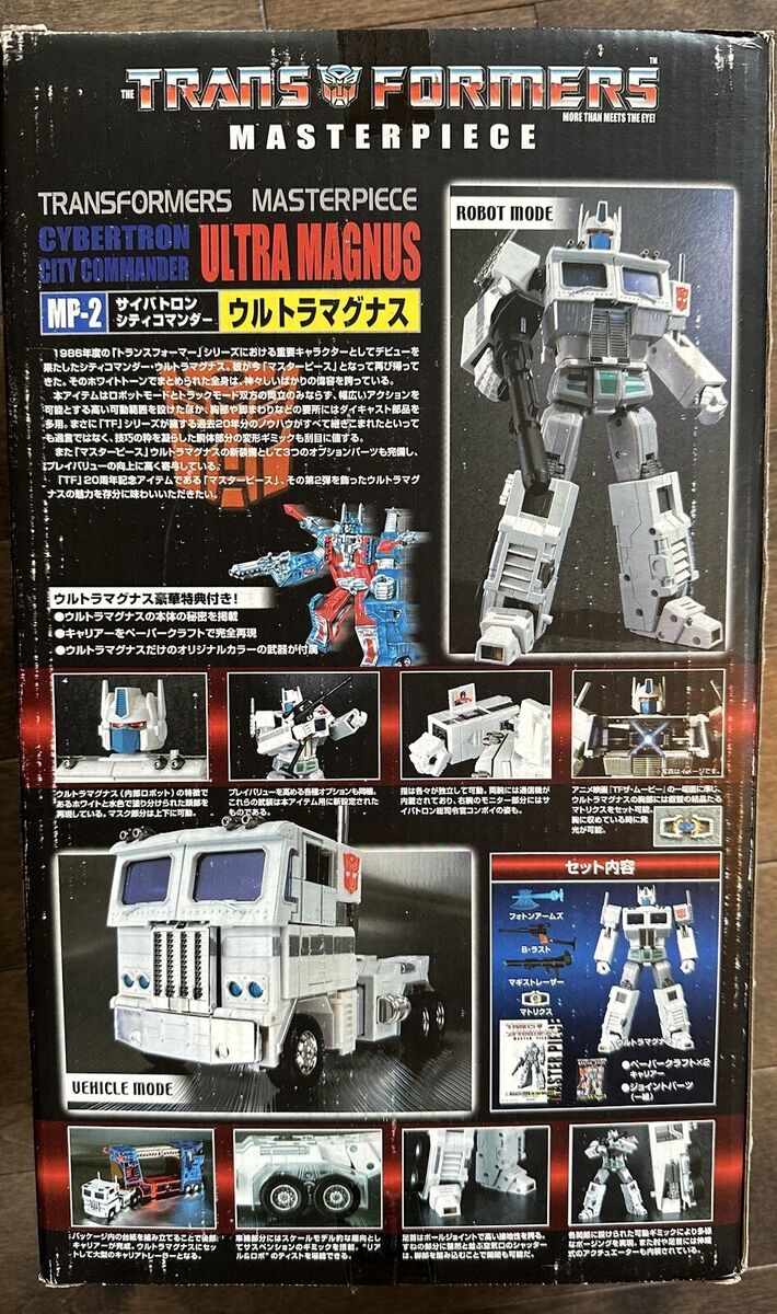 Transformers on sale mp 2