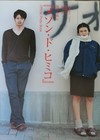 Foto 1 di 7