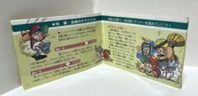 Namco 1988 Family Stadium Baseball 88 Nintendo Famicom NES Used Retro from Japan