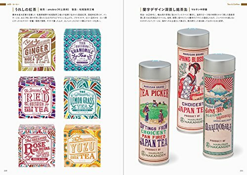 Best Packaging Designs of Hit Products Japan Package Design Photo Book - Picture 9 of 11