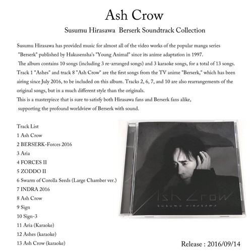 TV Anime Berserk Original Soundtrack CD - Picture 13 of 17