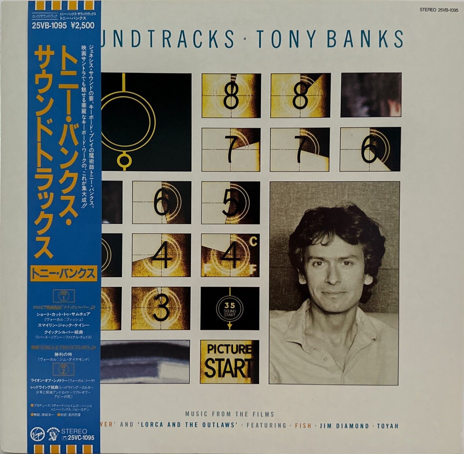 Tony Banks Soundtracks Genesis Fish Marillion - Japan Vinyl OBI PROMO 25VB-1095