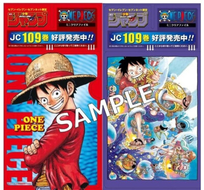 Weekly Shonen Jump 3/11 13 2024 – Japanese Magazine - One Piece - Foto 3
