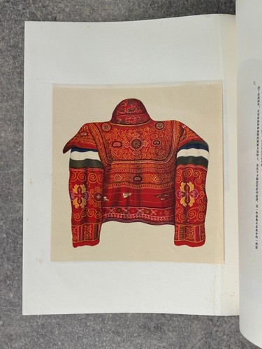 WEN YU. SELECTED ANCIENT BRONZE DRUMS OF CHINA AND SOUTHEAST ASIA. 1957. - Picture 20 of 24