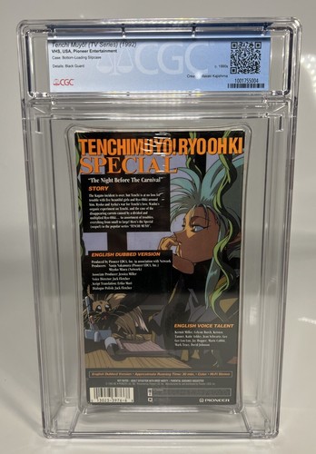 Tenchi Muyo Ryo Ohki OVA Special: Vol. 7 - The Night Before the Carnival VHS CGC - Picture 3 of 6
