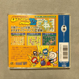 BOMBERMAN 93 Hu Card HUDSON NEC PC Engine