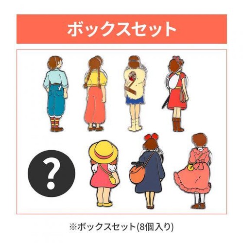 Studio Ghibli "Heroine Pins Collection" Donguri Republic Limited 8-piece box set - Picture 1 of 14