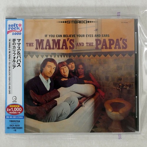 ROCK / POPS CD LOT [M - P] - Picture 15 of 120