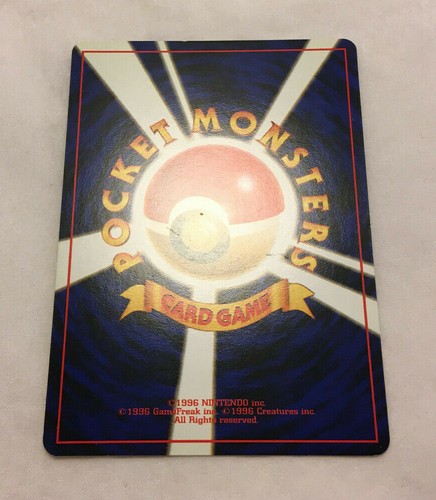 Juego de cartas coleccionables Pokémon japonés jinete equipo cohete conjunto kadabra oscuro #064 - Imagen 4 de 4