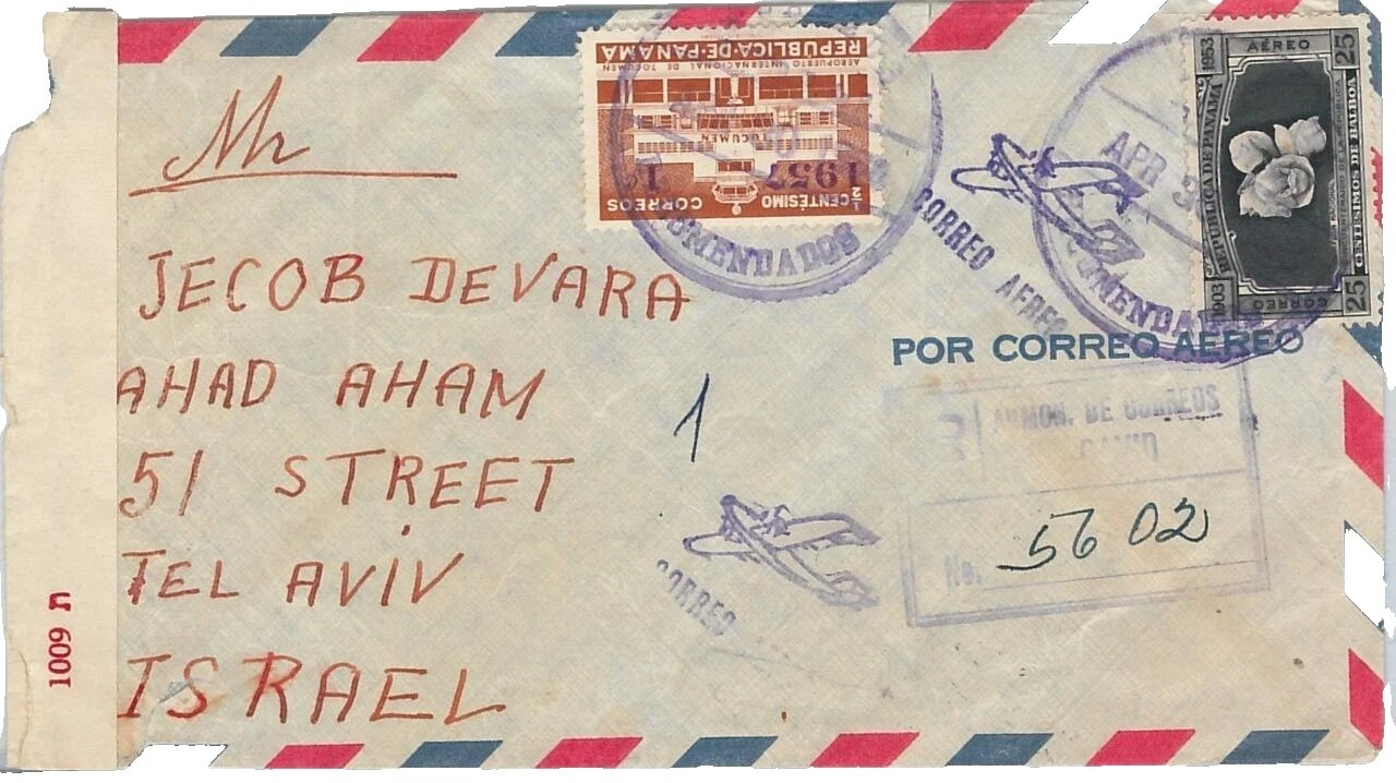 Cubierta de guerra militar, sellos de Panamá