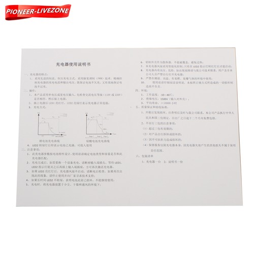 Battery charger 58.8V 4A provides 1* fuse and 1* US standard power cord unused - Picture 4 of 7