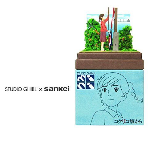 Sankei MP07-77 Ghibli From Up on Poppy Hill The Daily of the Sea Paper Craft - Picture 1 of 7