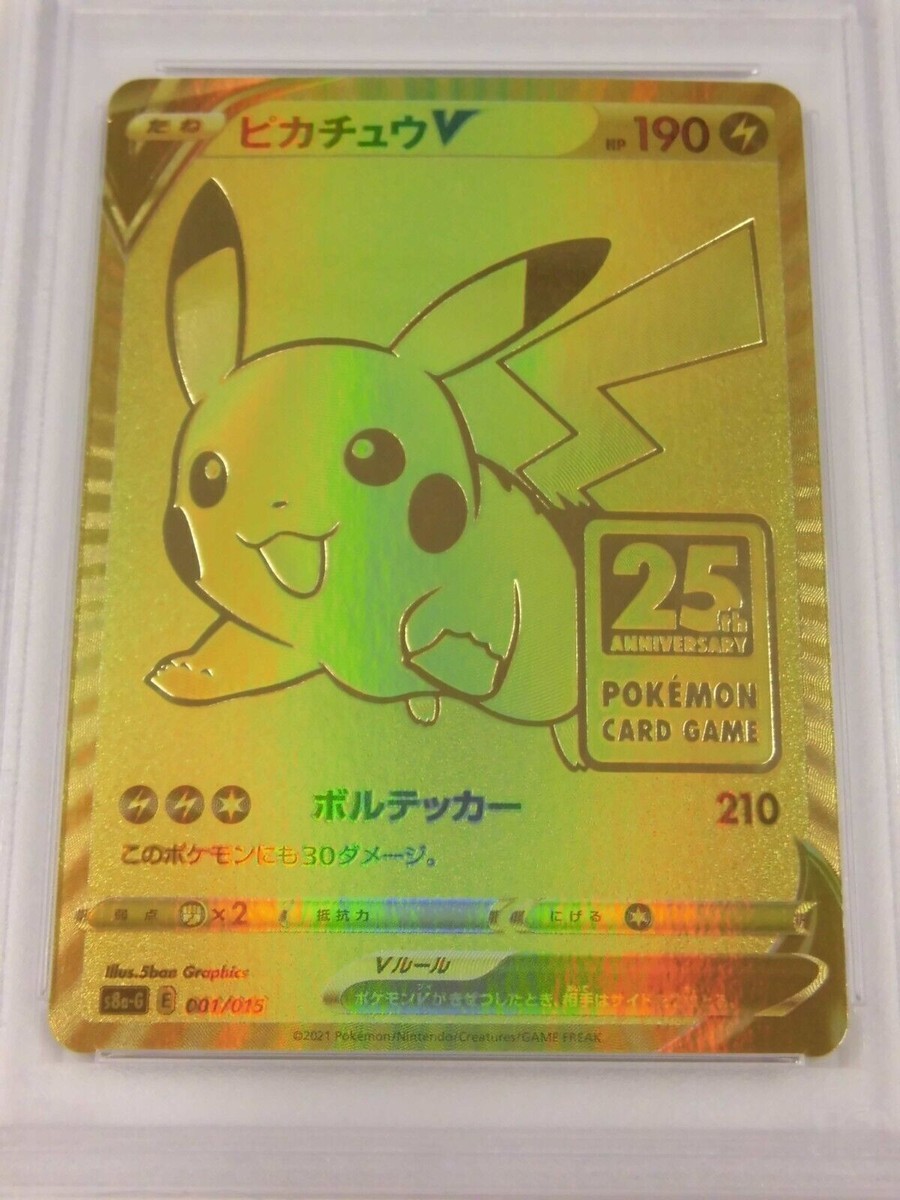PSA 10 Pokemon Card Pikachu 25th Anniversary Golden Box PSA 10 Pokemon Card Pikachu 25th Anniversary Golden Box