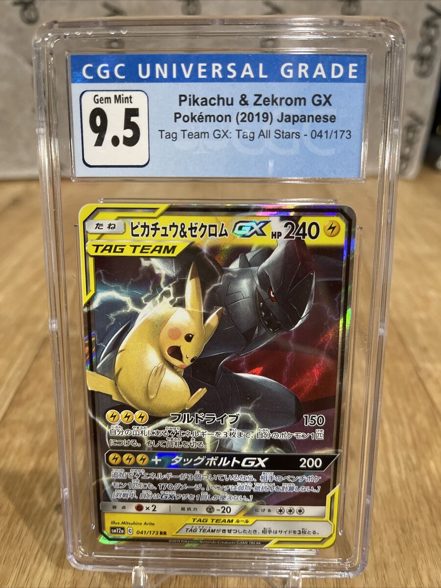 CGC 9.5 Pikachu & Zekrom GX Alt Art Promo (Graded Card) – Phurion's Pokemon