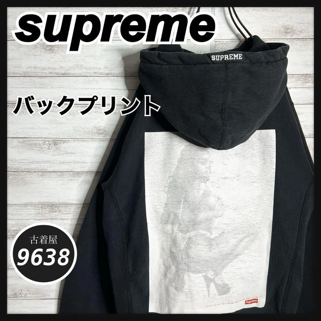 Dresseur Supreme Canadian Dos Print Épais