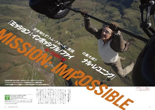 DVD & Video Streaming Data June 2025 Mission: Impossible Final Reckoning Japan - Imagen 3 de 6