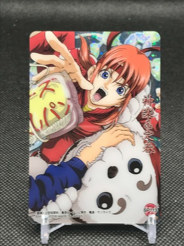 Kagura Sadaharu Gintama Card BANDAI Made In JAPAN 2007 TCG CCG Vintage SP113 - Picture 6 of 12