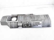 12-17 Toyota Prius V Engine Cover Maintenance Lid 11212-37090 *Without Plug-In*