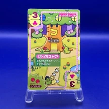 Patchi Store Club 3 TAMAGOTCHI By CIAO Playing Card Bandai Japanese Rare