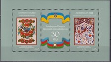 Azerbaijan 2023 Diplomatic relations with Ukraine, Flags, National symbols MNH**