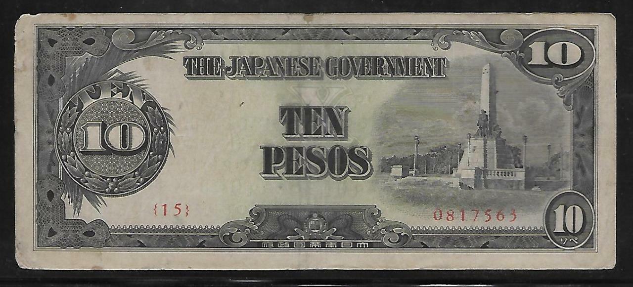 Philippines Japanese Invasion Money 10 Pesos 1940's Block 15