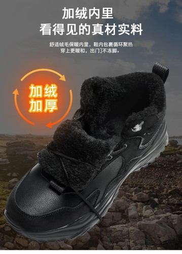 Hochwertige Herren Schneestiefel Outdoor Winter Plüsch Schuhe Dicke Sohle Sneaker - Bild 19 von 26