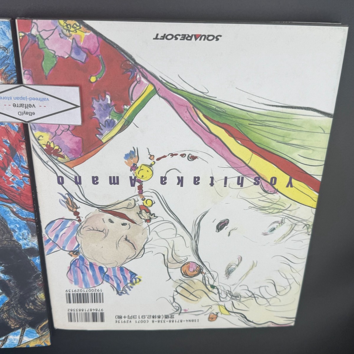 Yoshitaka Amano 非売品 3枚セット AMANO YOSHITAKA Art Works MONO 3 Doujin Book 1990 Japan Vtg