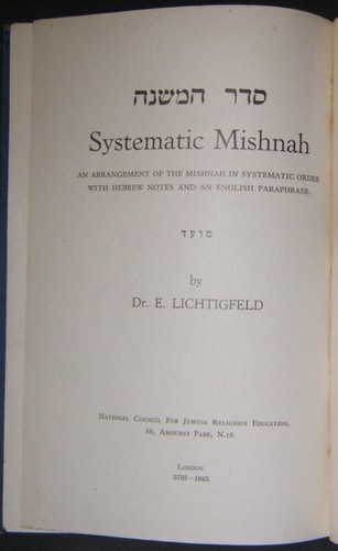 Holocaust-era Jewish education Seder HaMishna book, Isaac Emil Lichtigfeld 1943